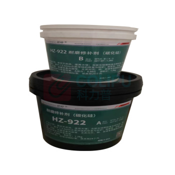 鋐峥 耐磨修补剂(碳化硅) HZ-922 6kg (黑灰色)