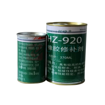 鋐峥 橡胶修补剂 HZ-920 510ml (黑色)