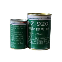鋐峥 橡胶修补剂 HZ-920 510ml (黑色)