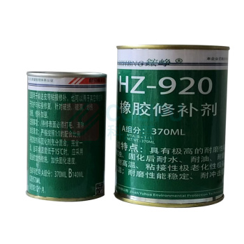 鋐峥 橡胶修补剂 HZ-920 510ml (黑色)