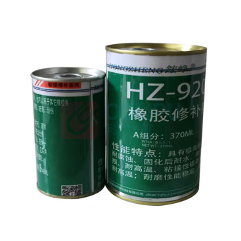 鋐峥 橡胶修补剂 HZ-920 510ml (黑色)
