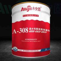 永安固 国标加强款油性注浆液堵漏剂 A-308 8KG