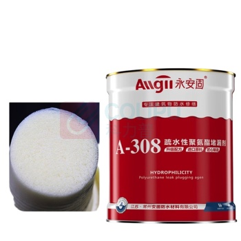 永安固 国标加强款油性注浆液堵漏剂 A-308 8KG