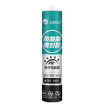 珏圭 防凝露密封胶 JG-442 300ml (黑色)