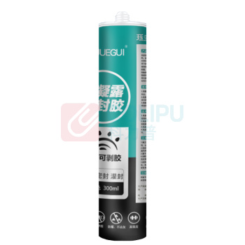 珏圭 防凝露密封胶 JG-442 300ml (黑色)