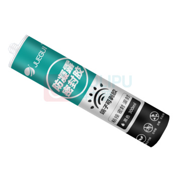 珏圭 防凝露密封胶 JG-442 300ml (黑色)