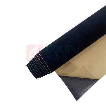 讴泰琍 背胶绒布 0.5×50mm 厚度0.5mm 宽度50mm 50米/卷