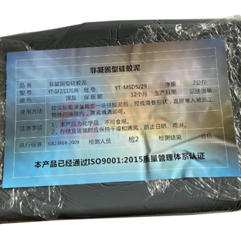 桂霖悦 非凝固型硅胶泥 YT-GFZ/112GJN 2公斤