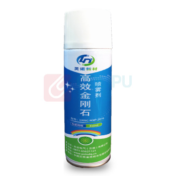 灵诺新材 高效金刚石喷雾剂 LNXC-HXP-2016 450ml