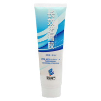LNYZQ 长效堵漏胶 LNYZQ-3210-JZ 42.5ml