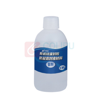 南赫兹 NHZ 有机硅灌封胶 防凝露封堵材料 Dn-5KG A剂4.5kg+B剂0.5kg