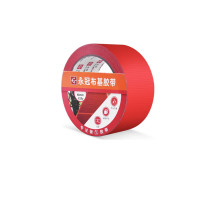 永冠 布基胶带 4.8cm*15Y*1卷 (红色)