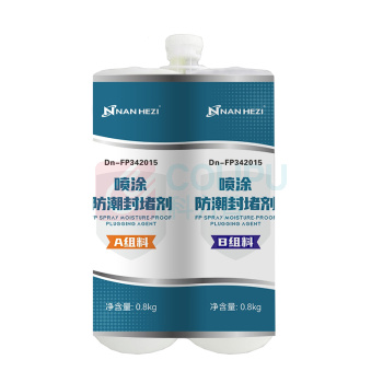 南赫兹 NHZ 喷涂防潮封堵剂 Dn-FP342015 A料:0.8kg+B料:0.8kg