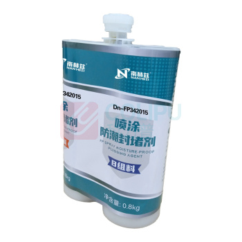 南赫兹 NHZ 喷涂防潮封堵剂 Dn-FP342015 A料:0.8kg+B料:0.8kg