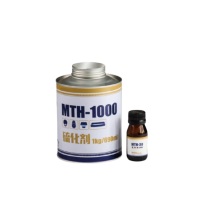 默克泰克 硫化剂 MTH-1000 含硬化剂1000g+30g