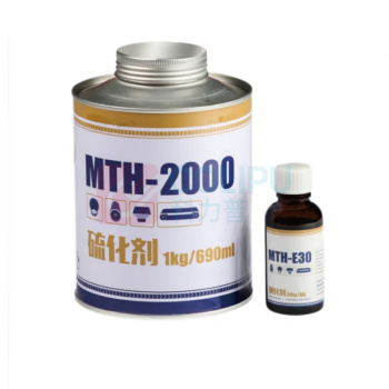 默克泰克 硫化剂 MTH-2000 含硬化剂 1000+30g