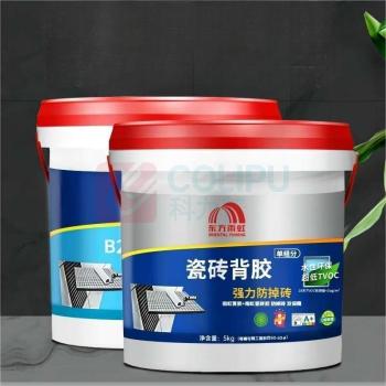 东方雨虹 粘接剂 B200 1.5kg 瓷砖背胶磁砖背涂胶