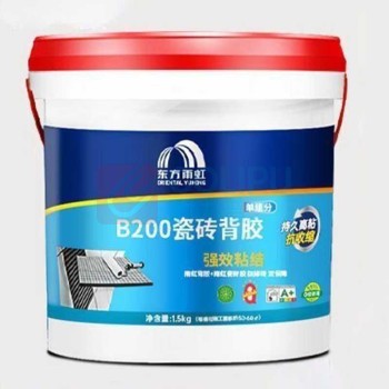 东方雨虹 粘接剂 B200 1.5kg 瓷砖背胶磁砖背涂胶