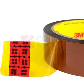 3M 绝缘胶带 1218 16mm*33mm