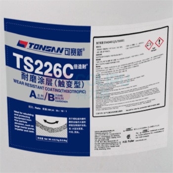 可赛新 TONSAN 耐磨涂层 TS226C A9 1kg B0.9kg