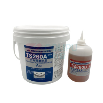 可赛新 TONSAN 防粘料涂层 TS260 2.75kg