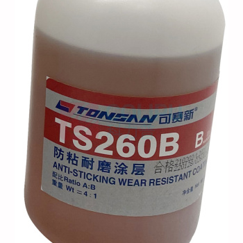 可赛新 TONSAN 防粘料涂层 TS260 2.75kg
