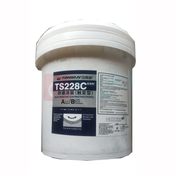 可赛新 TONSAN 耐磨涂层(触变型) TS228C 10kg