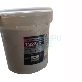 可赛新 TONSAN 耐磨涂层(触变型) TS228C 10kg