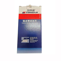 可赛新 TONSAN 高强度输送带粘接剂 TS808 550g (深褐色)