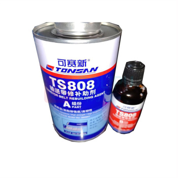 可赛新 TONSAN 高强度输送带粘接剂 TS808 550g (深褐色)