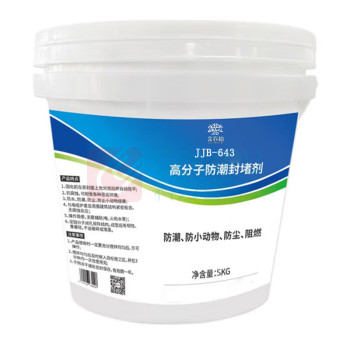 金卷柏 高分子防潮封堵剂 JJB-643 5KG