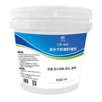 金卷柏 高分子防潮封堵剂 JJB-643 5KG