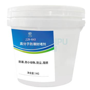 金卷柏 高分子防潮封堵剂 JJB-643 5KG