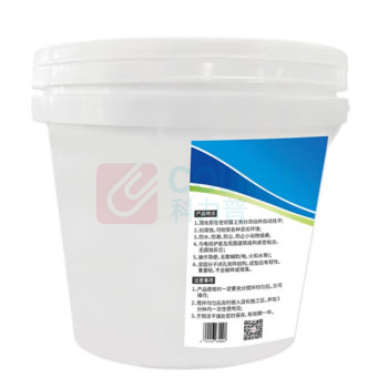 金卷柏 高分子防潮封堵剂 JJB-643 5KG