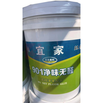 宜家 IKEA 901胶 RXM4AB2P7+RXZE1M4C 15kg/桶