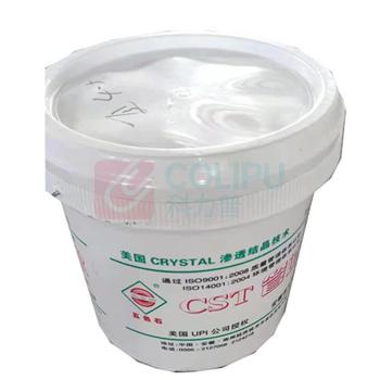 五色石 CST管道抢修剂 10kg 桶