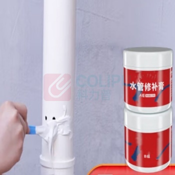 AllGll 防堵膏修补膏 2001 A+B 200g