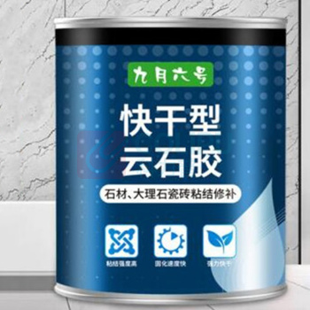 九月六号 云石胶 900G