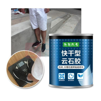 九月六号 云石胶 900G