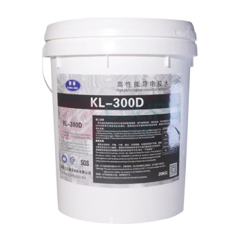 康隆 高性能导电胶水 KL-300D 20kg 113桶起订