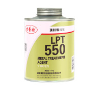 力普特 金属处理剂 LPT550 750g