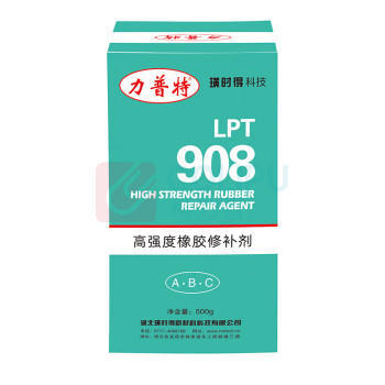 力普特 高强度修补剂 LPT908 500g