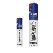 千顶鹤 广告字专用胶 300毫升 透明 一支