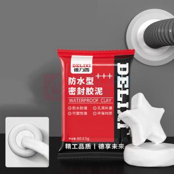 德力西 DELIXI 防水泥密封胶泥 DLX-SN-150*5 80g 5包装