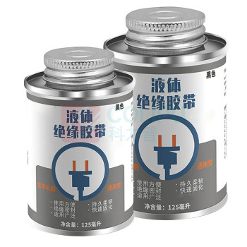 京梯 液体绝缘胶带 125ml