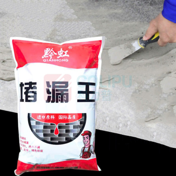 黔虹 水不漏_速凝型_ 10KG/包