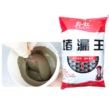 黔虹 水不漏_速凝型_ 10KG/包
