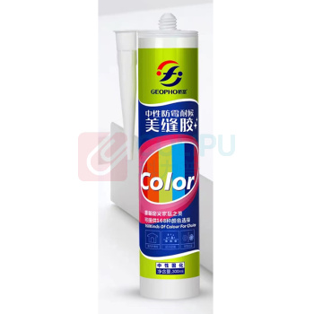 骄富 玻璃胶防水厨卫美容胶密封胶中性 300ML 米黄色 5支/组