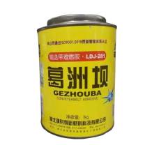 葛洲坝 输送带难燃胶 LDJ-281 1kg/桶