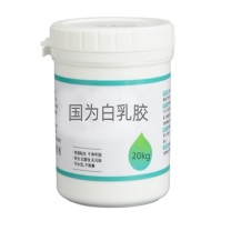 国为 COUVEZI 白乳胶 N811 32cmX25cm 20公斤